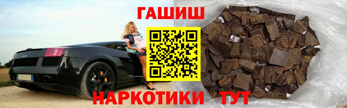 Ижевск  ГАШ убойный  Гашиш Premium  Вход с VPN 