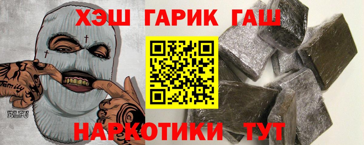 Ижевск  Меф МЯУ МЯУ  Каннабис  Вход с VPN  Меф кристаллы  Кокаин 