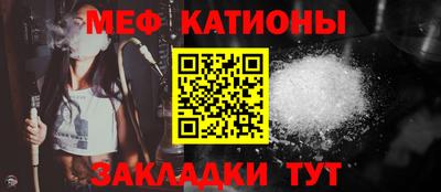 стафф Бугуруслан
