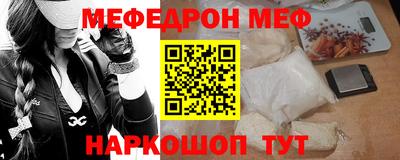 мет Будённовск