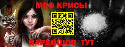 стафф Бугуруслан