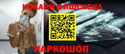мет Будённовск