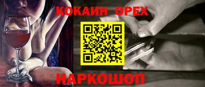 стафф Бугуруслан