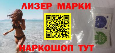 стафф Бугуруслан