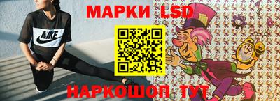 стафф Бугуруслан