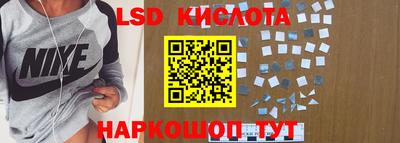 стафф Бугуруслан