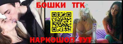 стафф Бугуруслан