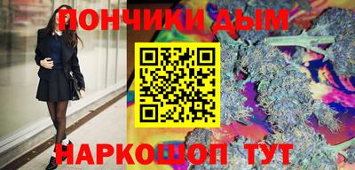 мет Будённовск