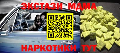 мет Будённовск