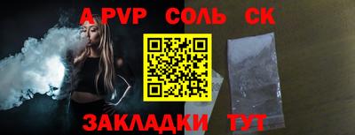 стафф Бугуруслан