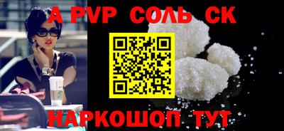 мет Будённовск