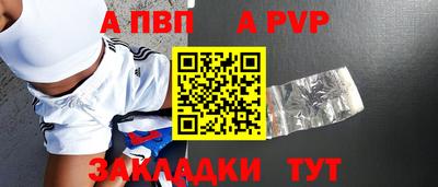 мет Будённовск