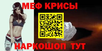 мет Будённовск