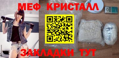 мет Будённовск