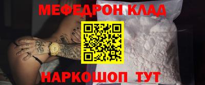 альфа пвп VHQ Камень-на-Оби