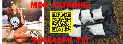 стафф Бугуруслан