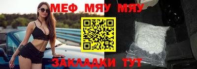 мет Будённовск