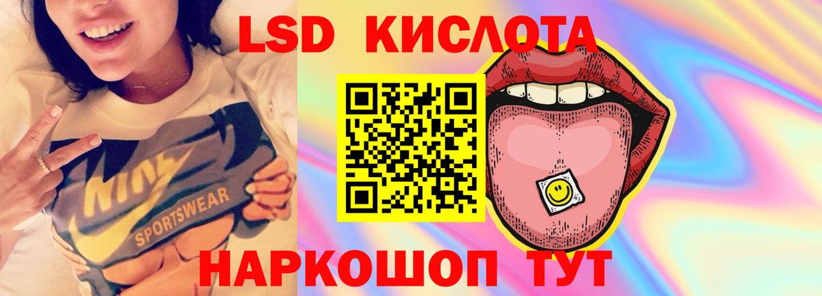 Лсд 25 экстази  Вход с VPN  Лсд 25 экстази кислота  блэк спрут как войти  Лсд 25 экстази ecstasy  Ижевск 