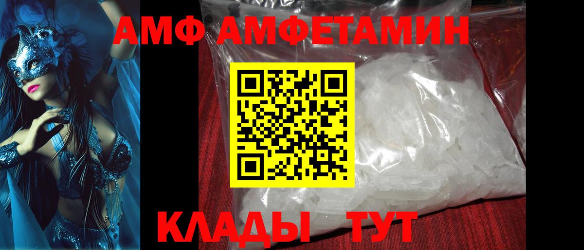 Первитин Methamphetamine  Первитин Methamphetamine  Вход с VPN  Ижевск 