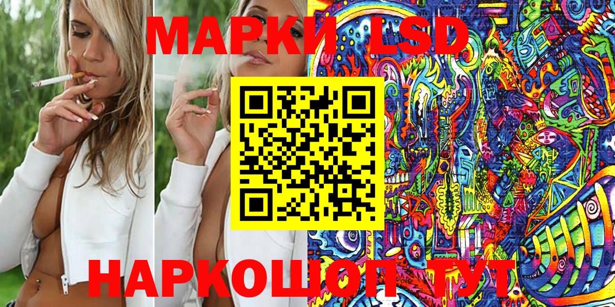 Марки N-bome 1,5мг Ижевск
