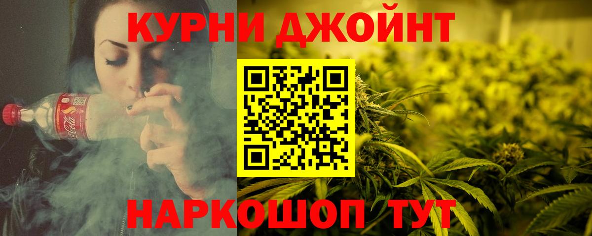 БУТИРАТ Ижевск